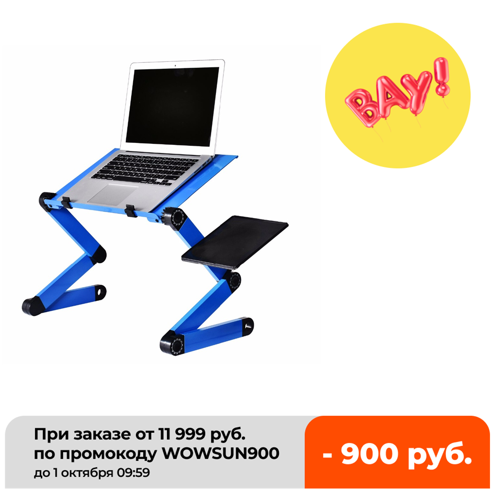 Desk Setup Maker - Plateau de lit réglable en alliage