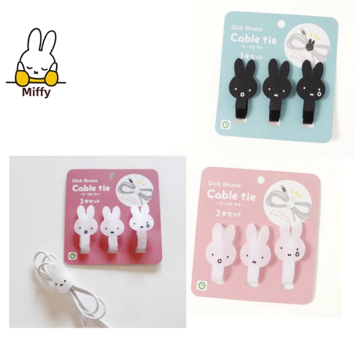 Cable Velcro Strap - Kawaii Miffy lapin stockage de câbles