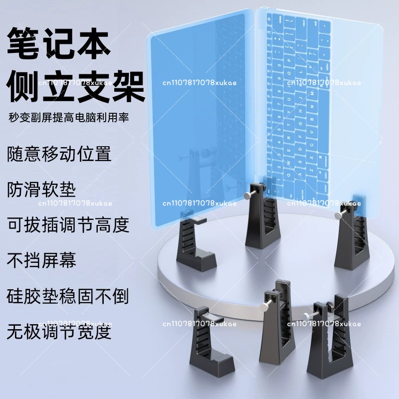Dual Monitor Desk Setup - Support vertical réglable pour ordinateur portable