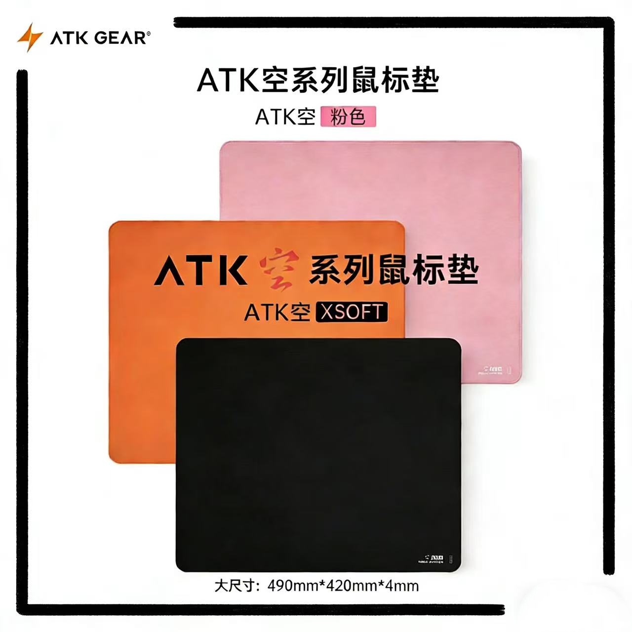 Tapis de souris Hot ATK Kong X - Desk Setup Gear avis et prix