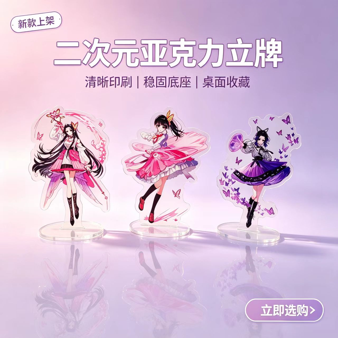 Figurine en acrylique de fille - Desk Setup Home avis et prix